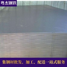 热镀锌板尺寸规格 耐蚀性 韶关镀锌板 0.95*1253 粤杰钢材
