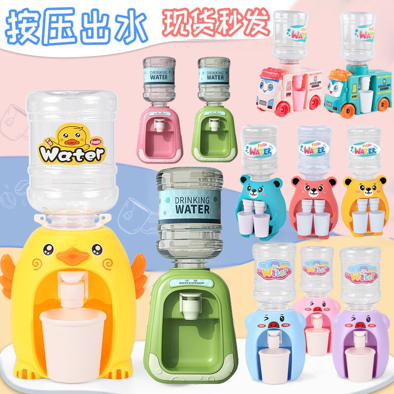 Wholesale children's play mini water dispenser toy simulation kitchen girls 3-5 years old girls baby set