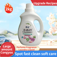 ����С�K��ϴ��Һ2kglaundry detergent�羳���ƿ�bbaking soda
