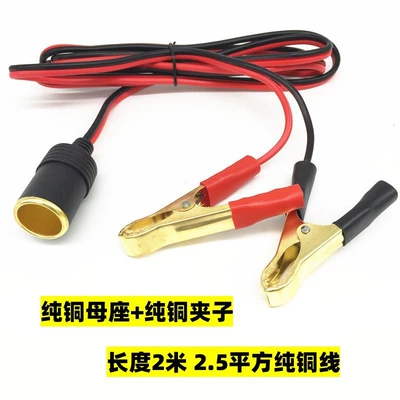 Siqaret yandırıcısı | Copper Wire with Insurance - default-item-pure-copper-female-base-battery-clamp-length-2m-thick-25-square-meters