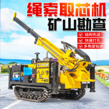 岩芯钻机履带式绳索取芯钻机地质勘探400米600米800米岩心钻机