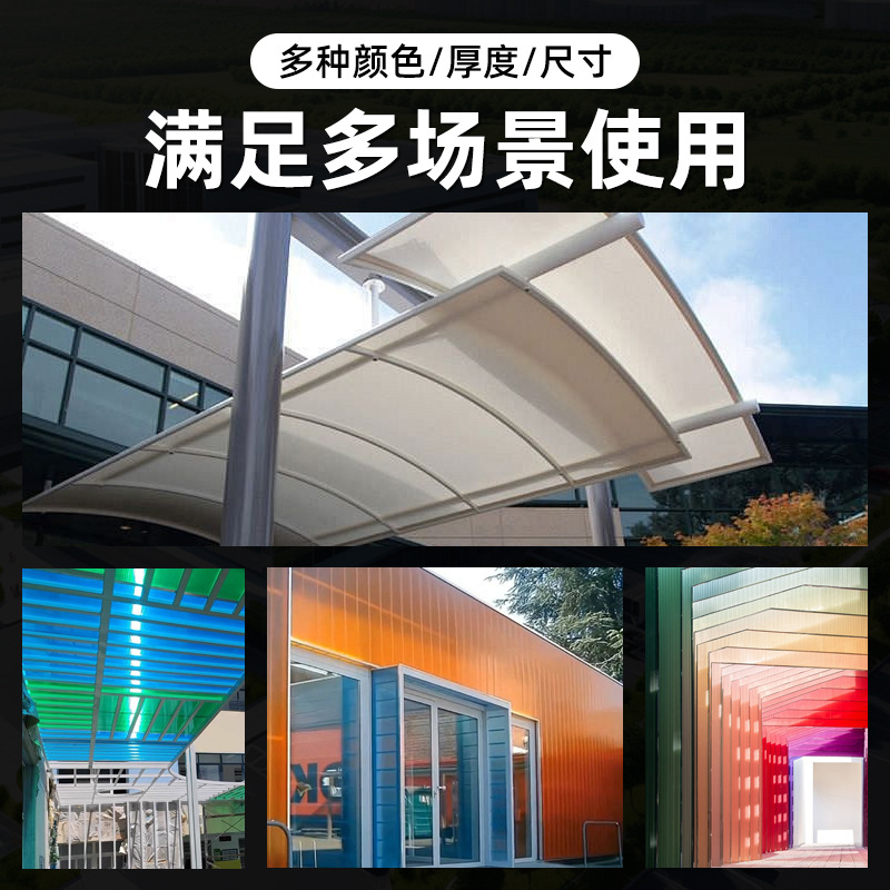 聚碳酸酯蜂窝pc阳光板透明隔热板实心板蜂窝板多厚度选择阳光板