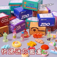 Популярная искусственная еда, игрушка, кукольный дом, сцена, модель, миниатюрная еда, игрушка-сюрприз, экспресс-слепой ящик, подарок для детского сада