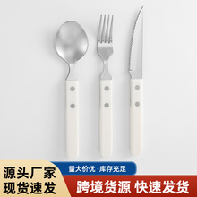 不锈钢西餐具塑料柄西餐刀叉勺牛排刀西餐用具三件套批发镜面抛光