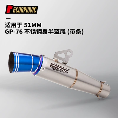 Motorcycle Modified Gp76 Motorcycle exhaust pipe - gp-76-stainless-steel-body-half-blue-tail-with-strip