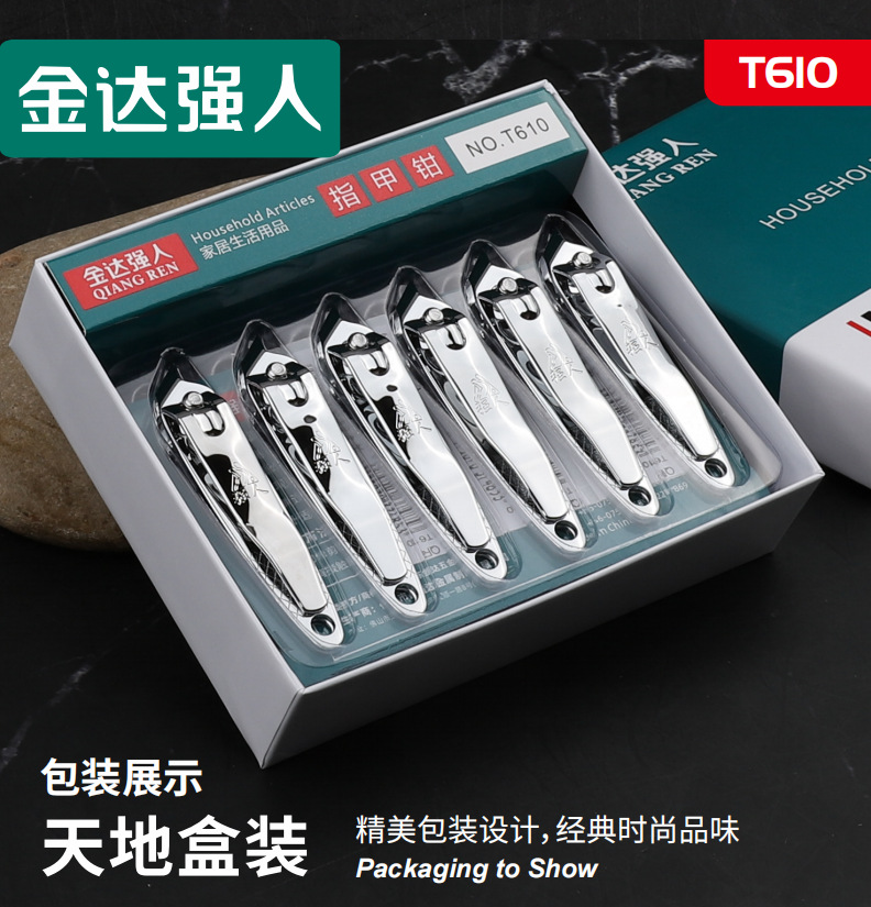 610 스몰 사이즈 베벨