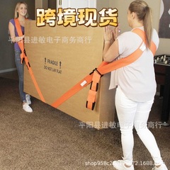 メーカー forearmforklif 家庭用ポータブルストラップ型移動ベルト 移動ロープ 多機能移動アーティファクト