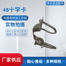 ���Ҵ������ �A��ʮ���B�ӿ�U�Ϳ�����Ǽ��B����� 48ʮ�ֿ�