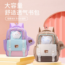 幼儿园书包小学生一二年级新款减负大容量背包儿童轻便女孩双肩包
