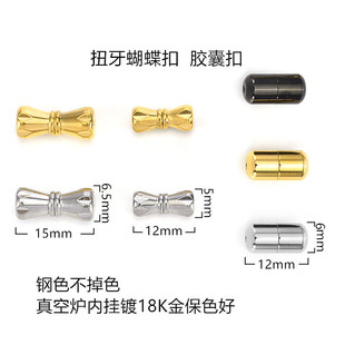 ���P�Ť���������z�ҿ۰ٴ�����朱�ɫ18K����β��diy�Ʒ���