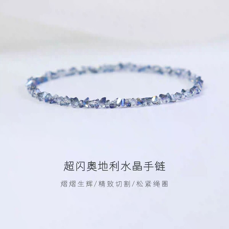 Light Luxury Niche Popular Bracelet Elastic Rope Crystal Bracelet for Women to Wear Extremely Fine Austrian Blue Champagne Color Bracelet Wholesale