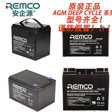 �¹�REMCO����AGM DEEPCYCLEϵ��RM12-7.2/12/20DCȫ�ͺŲ�