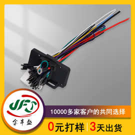 定制6#控制器线束电动车控制器万能通用型线束摩托车电动车链接线