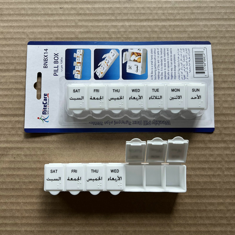 热销款吸塑包装一周药盒 吸卡装七格药盒 纸卡装单排一周药盒