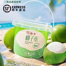 �۵Ͽ�̩��Ҭ�ӵ�500gͰ�b���ձ�ˬ�Ʒ��S��朰��]���Ҭ����ʳ