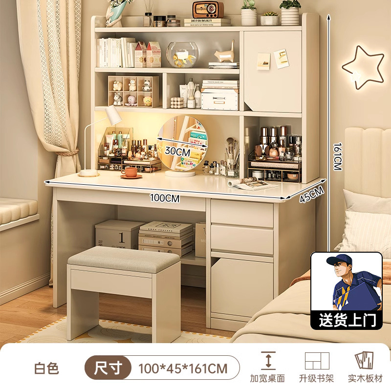 업그레이드된 원목 [강화조합모델] 거울 + 낮은 스툴 + 화이트 100CM