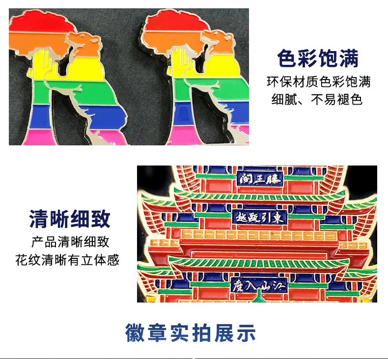 利辉徽章详情_07.jpg