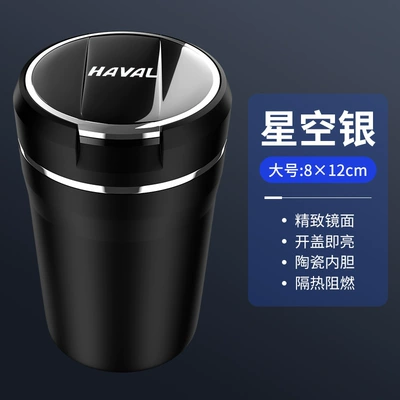 car ashtray big dog red: Car ashtray - haval-starry-sky-silver-large-size-is-about-12cm-high