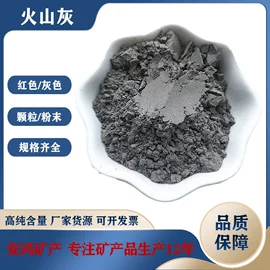 其他非金属;氧化铁红;其他颜料