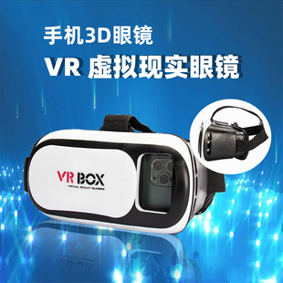 Vr Box Glasses Vr3D Virtual Reality Cross-Border Glasses Supports Mobile Phone Large Screen 3D Theater Vr Gifts