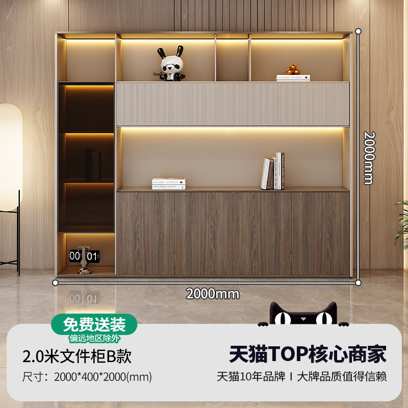 现代简约领导办公室老板桌大班台办公室组合经理桌总裁桌办公桌椅|undefined