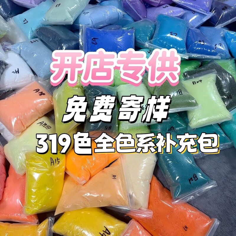 Wholesale Materials for Bead Art 500g 0.5kg Pack 2.6mm Fusion Beads Same Quality Same Color Code DIY Craft Shop