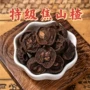 山楂山楂片炒山楂
