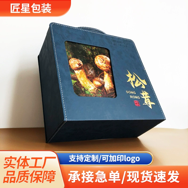 Подарочная коробка для икры лисичковой, пустая коробка для упаковки лисичек, подарочная коробка для сухих грибов, оптовая продажа, коробка для товаров для здоровья