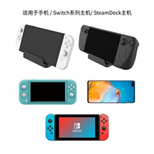 Steam DeckϷƻ֧ܵSwitch Oled/Switch/Lite/ֻ