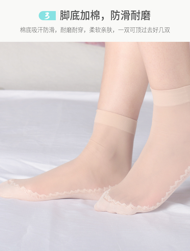 psd【脚底棉详情页】_06