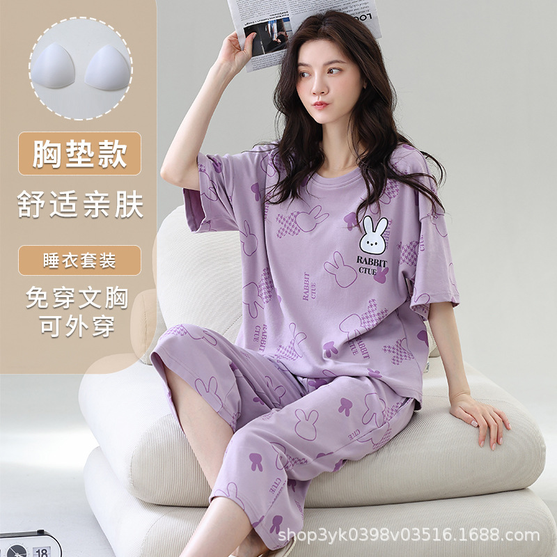 가슴 패드 포함 보라색 토끼 머리
