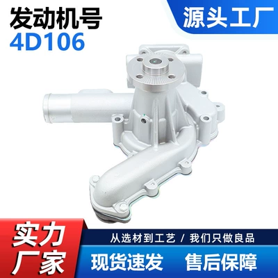 Factory Direct Sales Water Pump Compatible with Yanmar 2Tne68 4D106 123900-42100 123900-42102