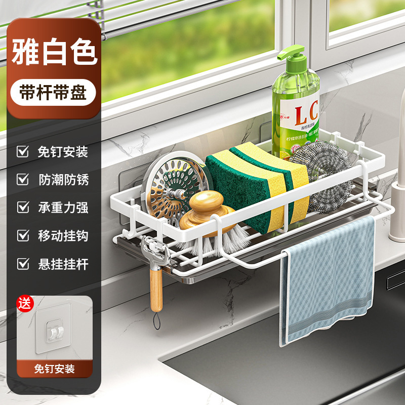跨境水槽海绵架洗手液收纳篮沥水架厨房用品台面多功能收纳置物架|undefined