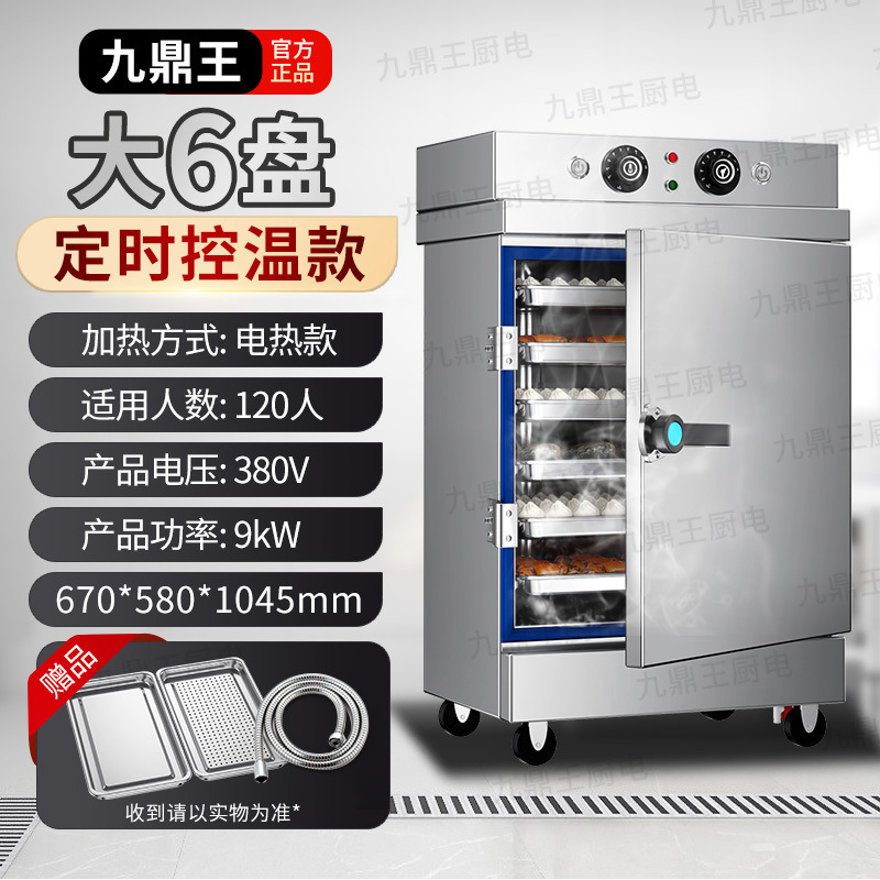 Arroz vaporizador comercial vapor eléctrico vaporizador de gas vaporizador automático vaporizador de arroz comedor vaporizador