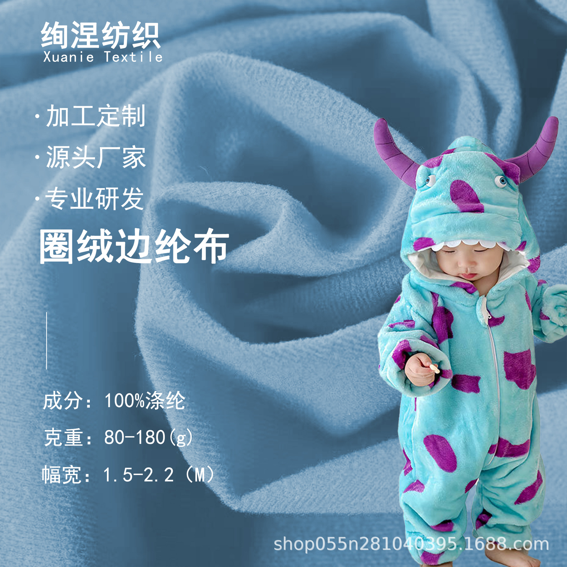 现货抓毛布圈绒面料边纶布天鹅绒涤纶起毛布箱包毛绒布料玩具抱枕