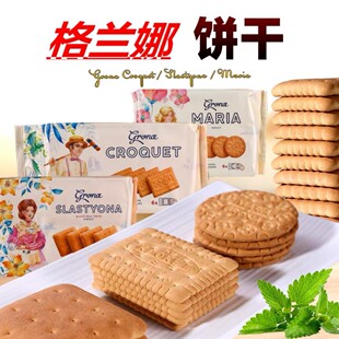 mMʳmSţζԭζeccl