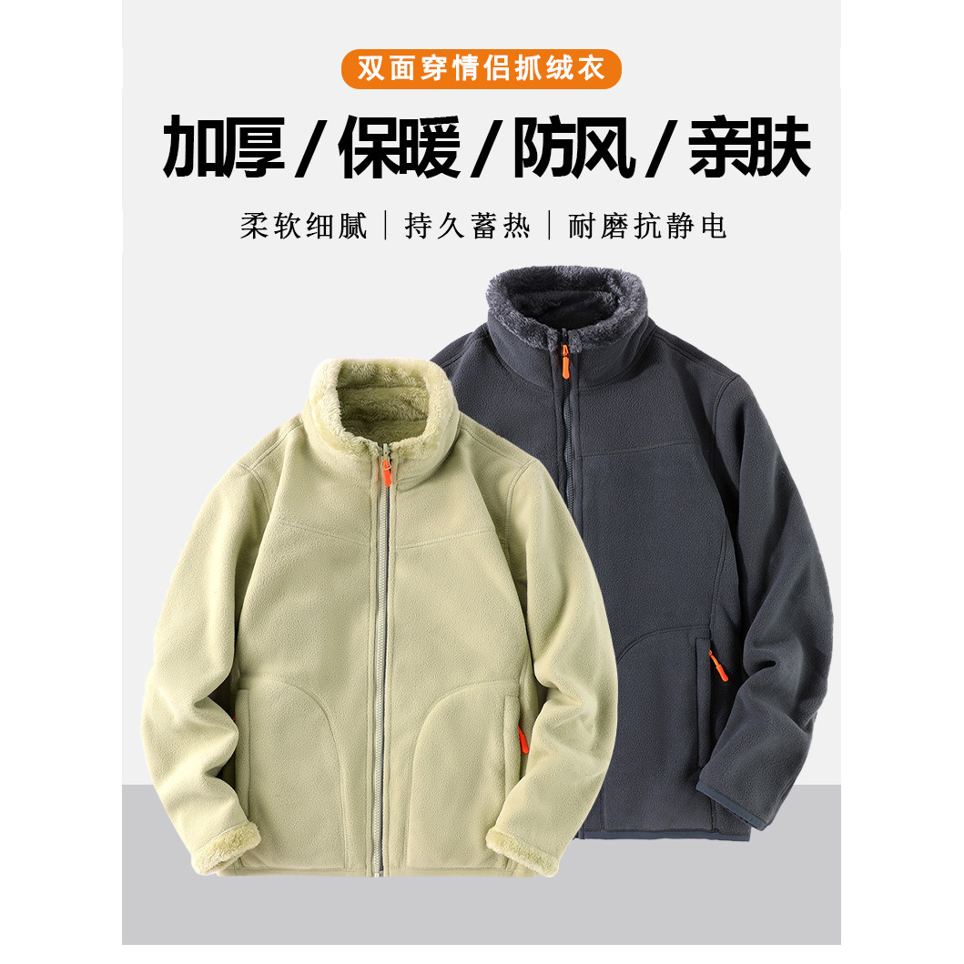 Transfronterizo otoño y invierno doble cara más camisa de terciopelo grueso chaqueta de terciopelo de hombre chaqueta de moda de hombre ropa cálida