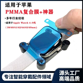 平板保护膜;手机保护膜;笔记本配件