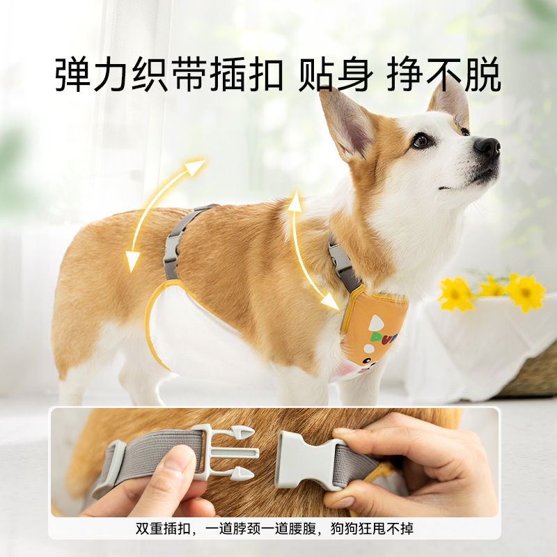 Amarillo lindo trasero corky estómago perro macho perra de verano aire acondicionado sala antifrío ropa antisucia ropa de perro