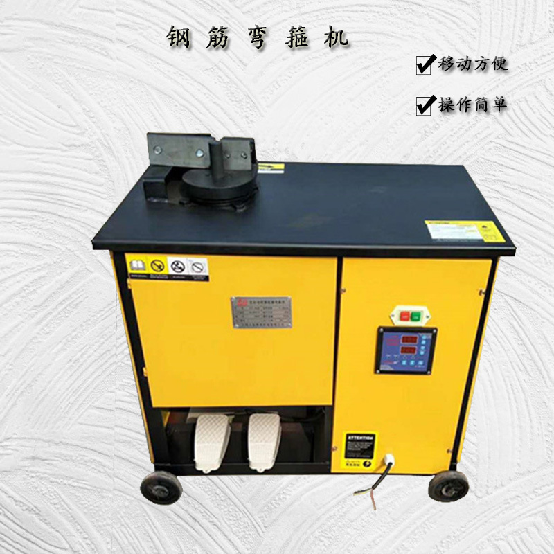 建筑用钢筋弯箍机 数控钢筋弯箍机小型全自动钢筋弯筋机 工程机械