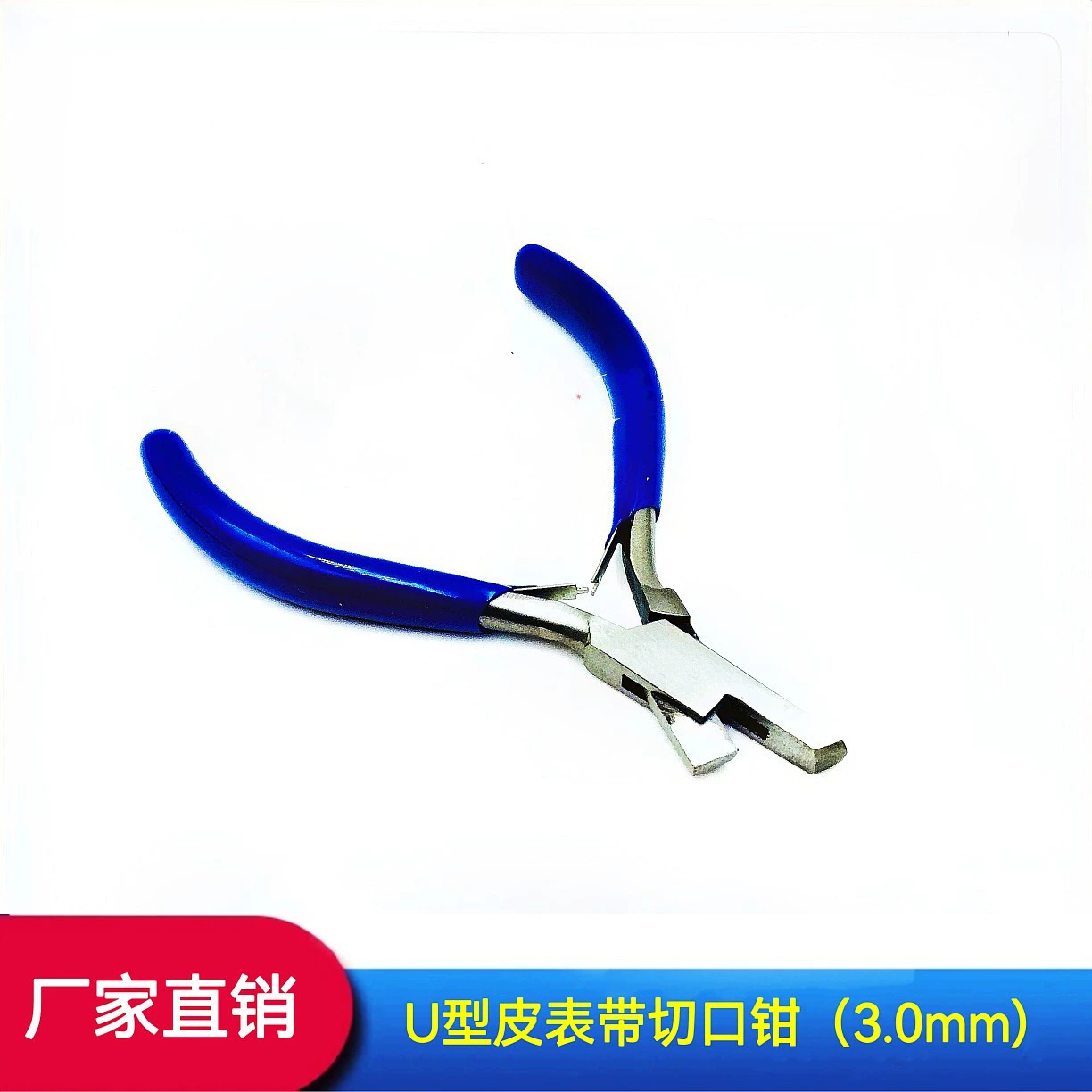 Инструмент для ремонта стола/плоскогубцы для резки кожаных ремешков/плоскогубцы для резки ремня типа 3 мм U/плоскогубцы для кожаных ремешков типа U
