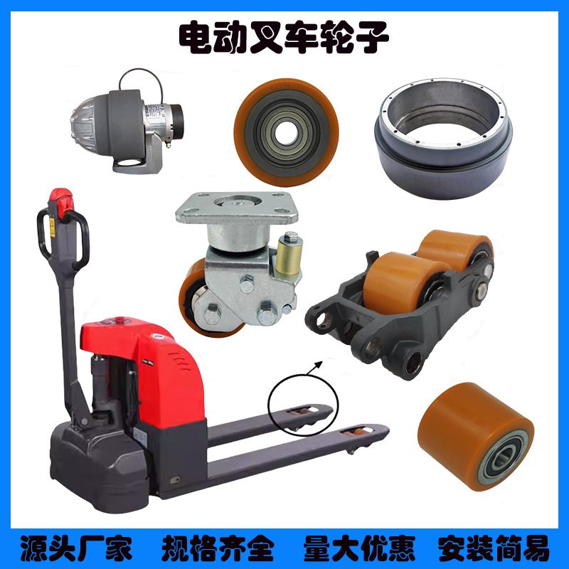 林德MT15叉车轮驱动轮主承重轮平衡辅助轮支架轮架总成