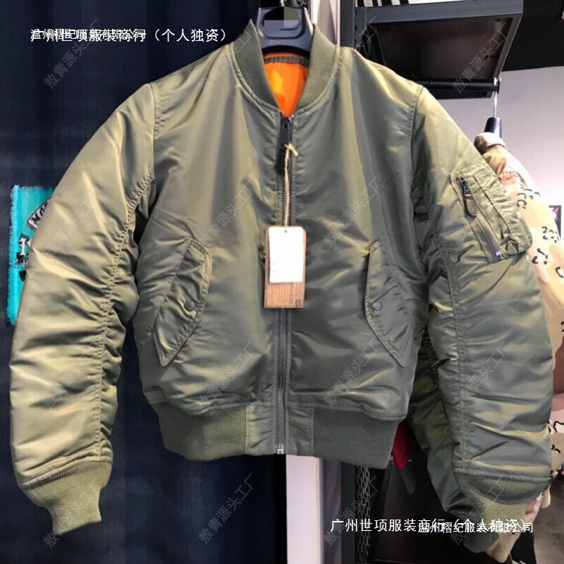 Ma1 Classic Flight Jacket Pure Color Cotton Jacket for Men and Women, Military Style Cotton Jacket, Baseball Jacket, Double-Sided Spring, Autumn and Winter