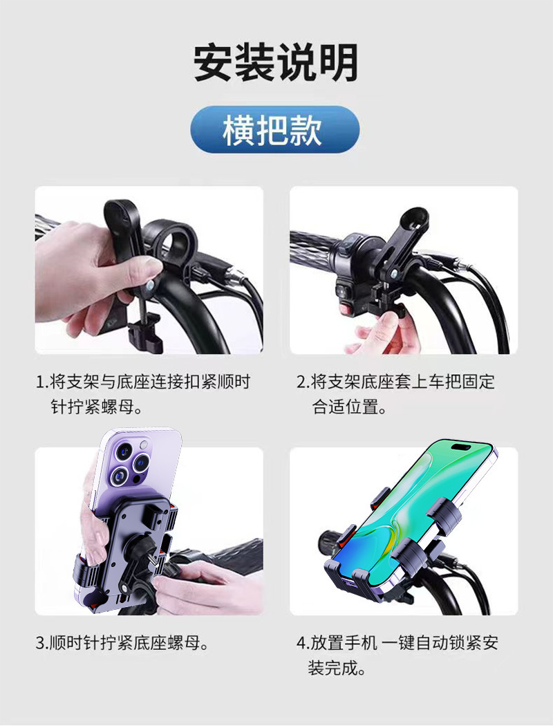 2026新款电动车手机支架电瓶摩托车外卖骑行自行车防抖三轮导航架