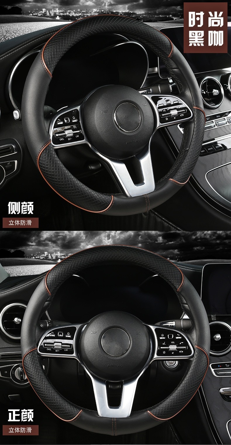 Cross-Border Car Steering Wheel Cover for All Seasons, Leather Anti-Slip Inner Ring, Cool Striped Steering Wheel Cover Source Factory