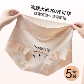 女士三角裤;女士平角裤;塑身裤