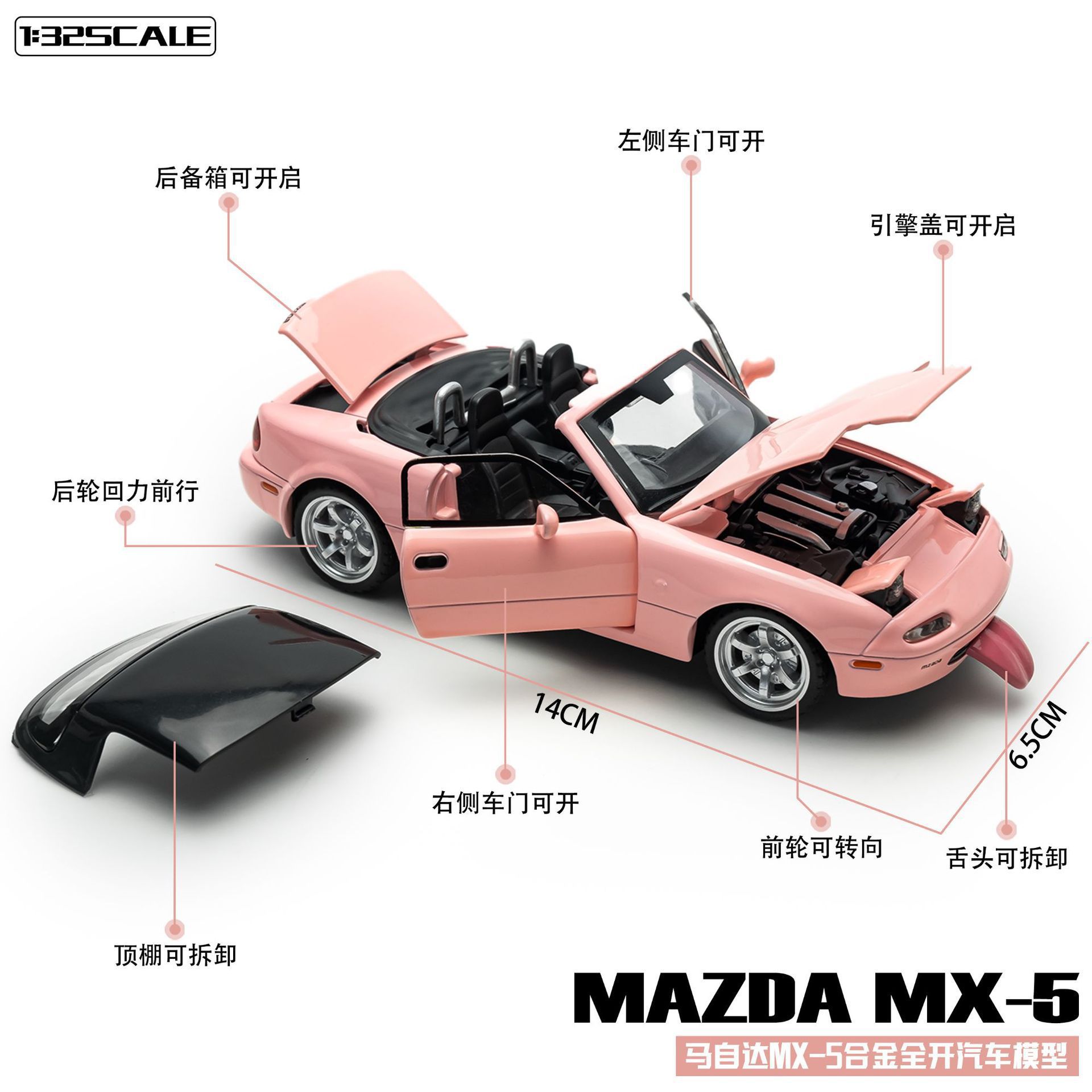 Zhongyuan xinghejin modelo de coche 1 a 32 Mazda MX5 Tire hacia atrás convertible coche deportivo con sonido y luz modelo de coche de juguete adornos