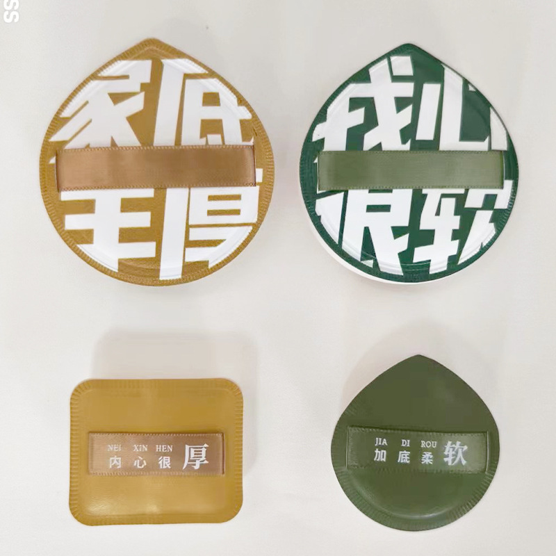 100포인트 파우더 퍼프 대용량