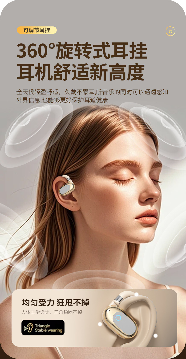 Su geçirmez yeni 360 derece dönen kulak monteli kablosuz Bluetooth kulaklık açık tip gürültü azaltma sporları yüksek kaliteli evrensel