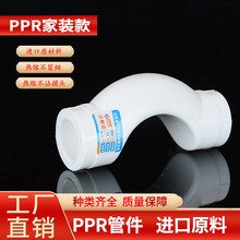 �S��PPR�����^�� �Ӻ�202532405063ˮ���^���ɫ